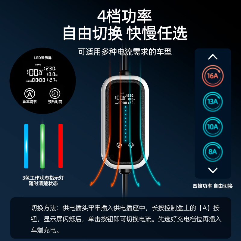 知豆d2专用新能源电动汽车免地线3kw充电枪d1家用便携式7kw充电器