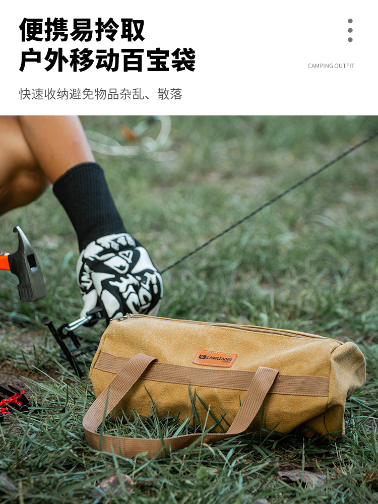 户外野营工具包地钉袋手拎圆筒包地钉锤子帆布收纳包便携结实耐用 - 图3