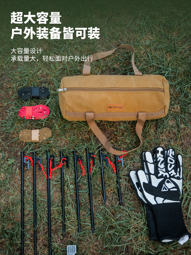 户外野营工具包地钉袋手拎圆筒包地钉锤子帆布收纳包便携结实耐用 - 图1