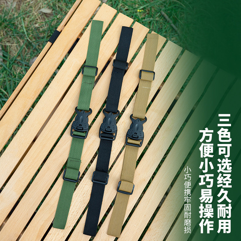 户外双肩背包防滑插扣带配件学生书包胸前扣带儿童成人固定卡扣带,淘宝优惠券,粉丝福利购,淘宝优惠卷