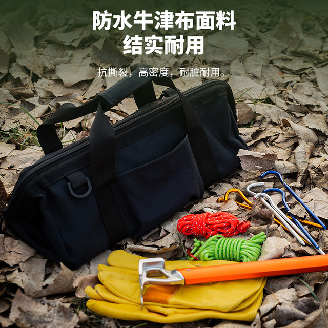 Outdoor camping hand kit camping