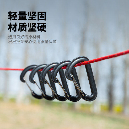 B28轻量中型战术户外登山扣 登山包外挂塑钢快挂钩钥匙扣D型扣
