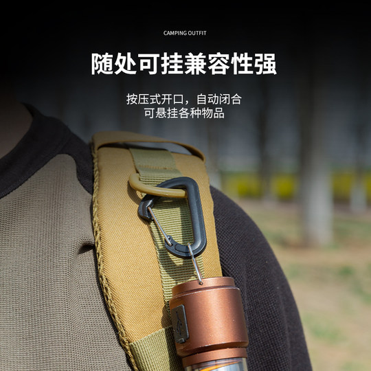 B28轻量中型战术户外登山扣 登山包外挂塑钢快挂钩钥匙扣D型扣