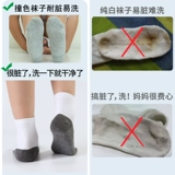 Тонкие детские дышащие хлопковые летние носки для мальчиков