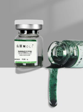 么丽小绿膜海绵微晶组合