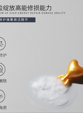 迪诗泉安肤舒缓倍护精华次抛