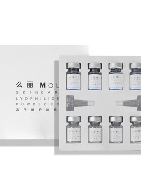蓝酮肽冻干粉修护滋养赋活
