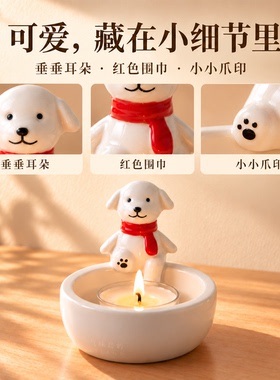 可爱小狗陶瓷烛台烤火取暖