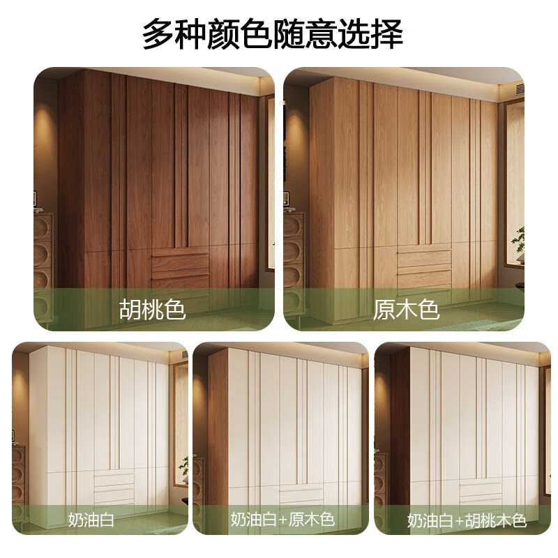 广东佛山工厂定制2025新款中式全实木衣柜原木橡木四五门家用卧室,淘宝优惠券,粉丝福利购,淘宝优惠卷