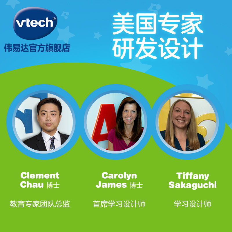 伟易达vtech英语进阶点触书早教机宝宝有声点读书幼儿中英启蒙