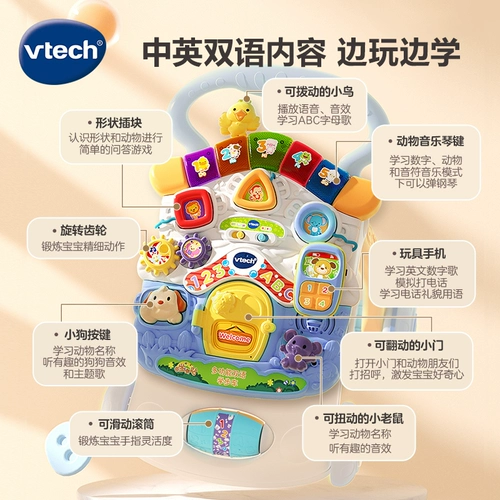 Vtech, детские ходунки, универсальная коляска, игрушка, учит ходить