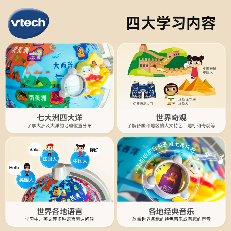Vtech, learning machine, toy, early education machine, 3 years, training, Birthday gift