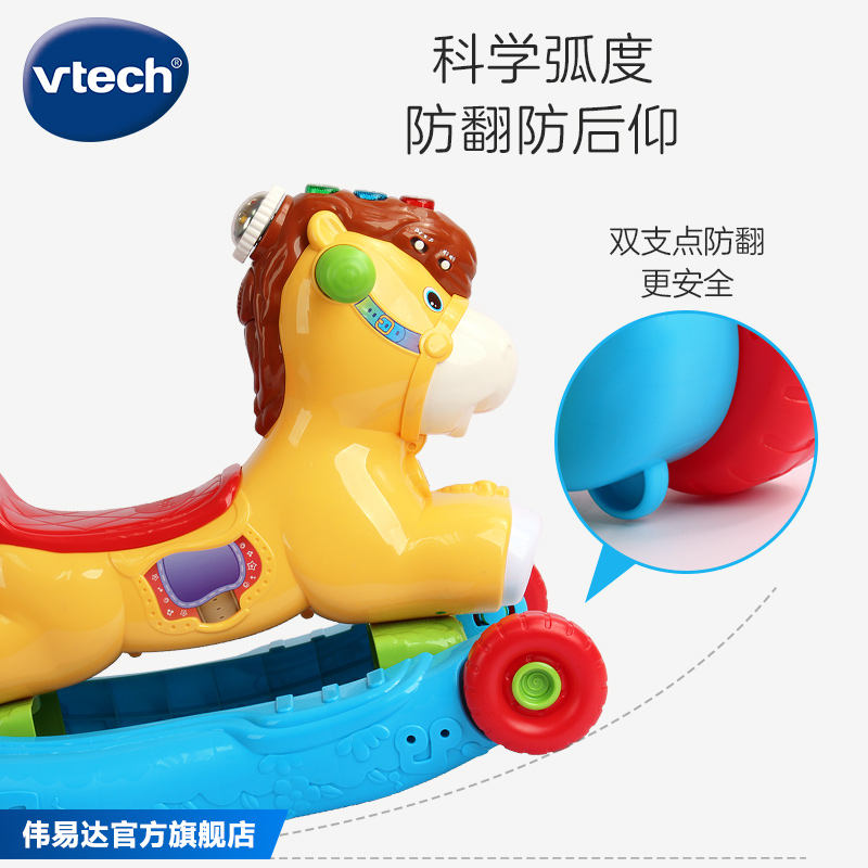 伟易达新品多功能音乐摇马儿童周岁生日礼物婴儿骑行推车二合一