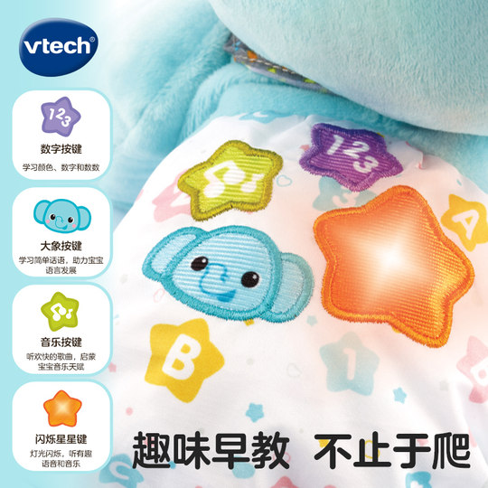 VTech Guided Crawling Training Big Action Toy