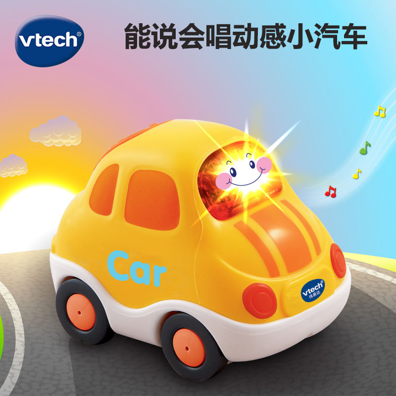 VTech伟易达神奇轨道车大飞机轨道小汽车男孩玩具模型益智玩具-图2