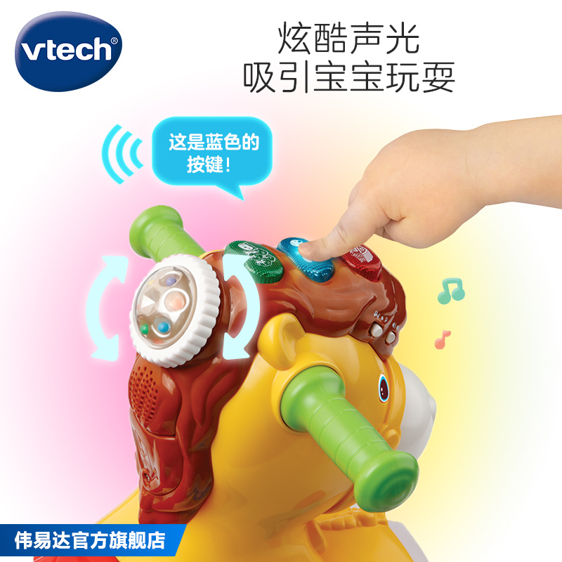 伟易达新品多功能音乐摇马儿童周岁生日礼物婴儿骑行推车二合一