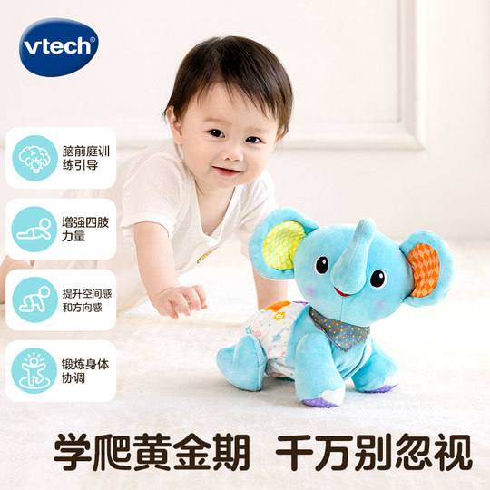 VTech Guided Crawling Training Big Action Toy