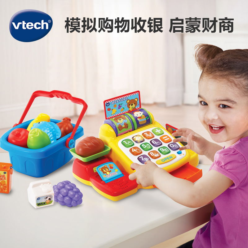 VTech伟易达趣味算术收银机 过家家玩具男孩女孩玩具儿童收银机 - 图0