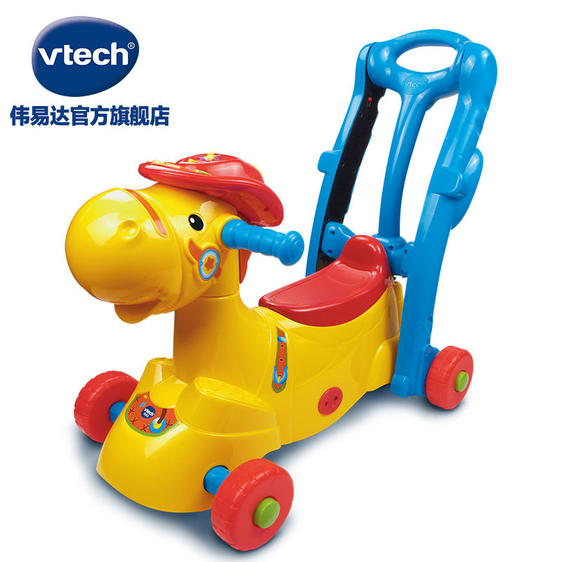 vtech多功能摇椅宝宝滑行车摇摇马 伟易达摇马