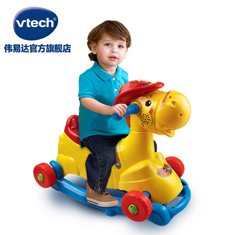 vtech多功能摇椅宝宝滑行车摇摇马 伟易达摇马