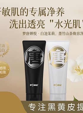 艾洛艾芙洛正品洁面洗脸皂