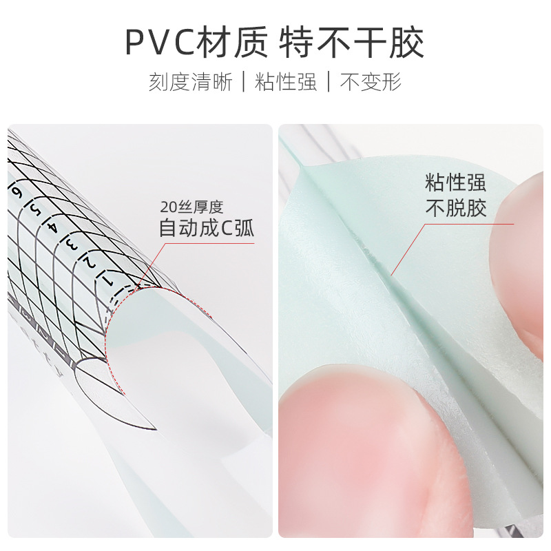 美甲透明延长PVC纸托光疗胶美甲延长水晶延长套装无纸托100片专用-图1