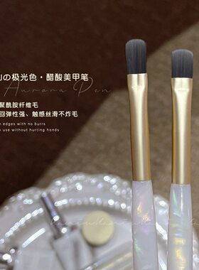 美甲醋酸光疗多功能拉线圆头笔刷
