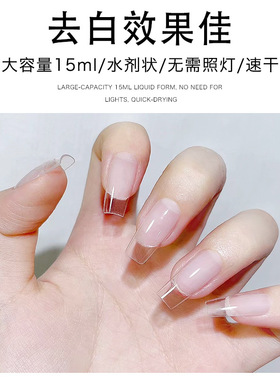升级版B2去白处理剂结合剂