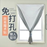 Полностью отключенная ткань занавес солнечная ткань