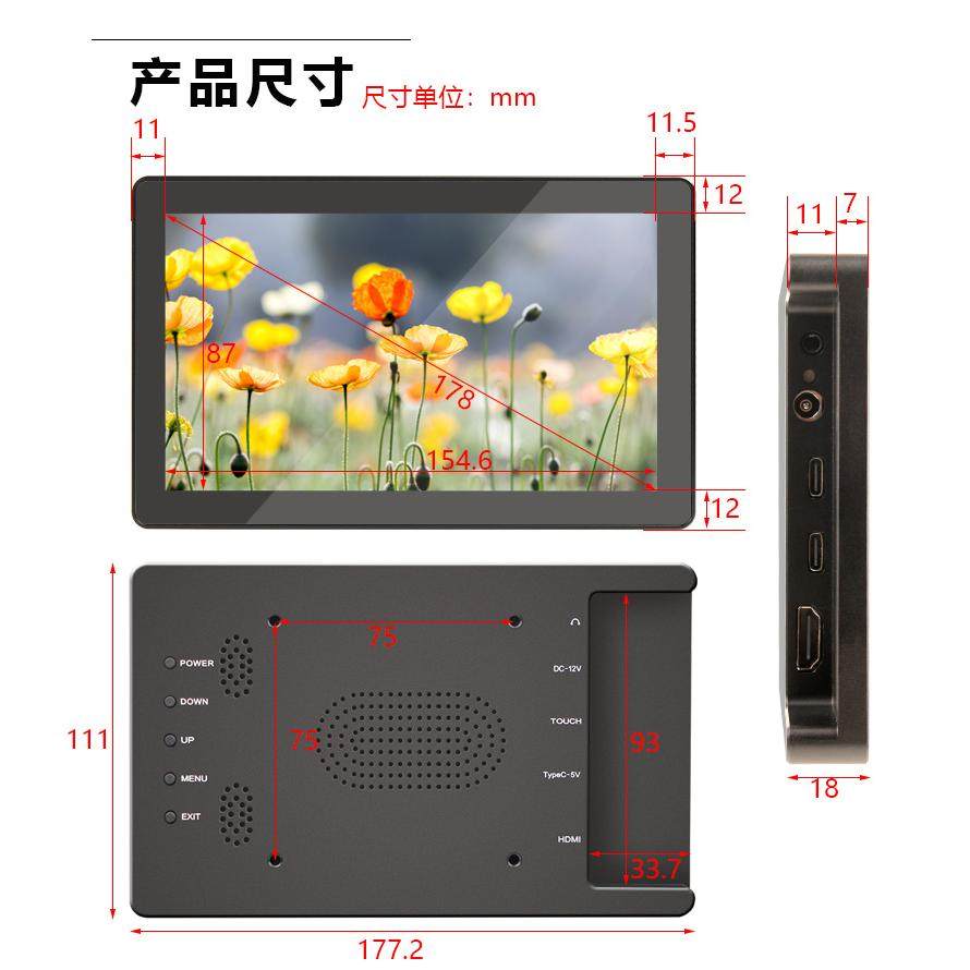 5/7/10寸室外无人机2000亮度全贴合工控嵌入式液晶显示触摸屏1080,淘宝优惠券,粉丝福利购,淘宝优惠卷