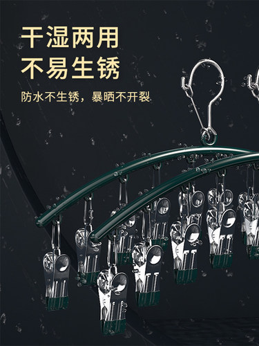 不锈钢功能多夹子阳台晾内单杆置地升降晾晒衣架架晾衣架晾电动衣-图0