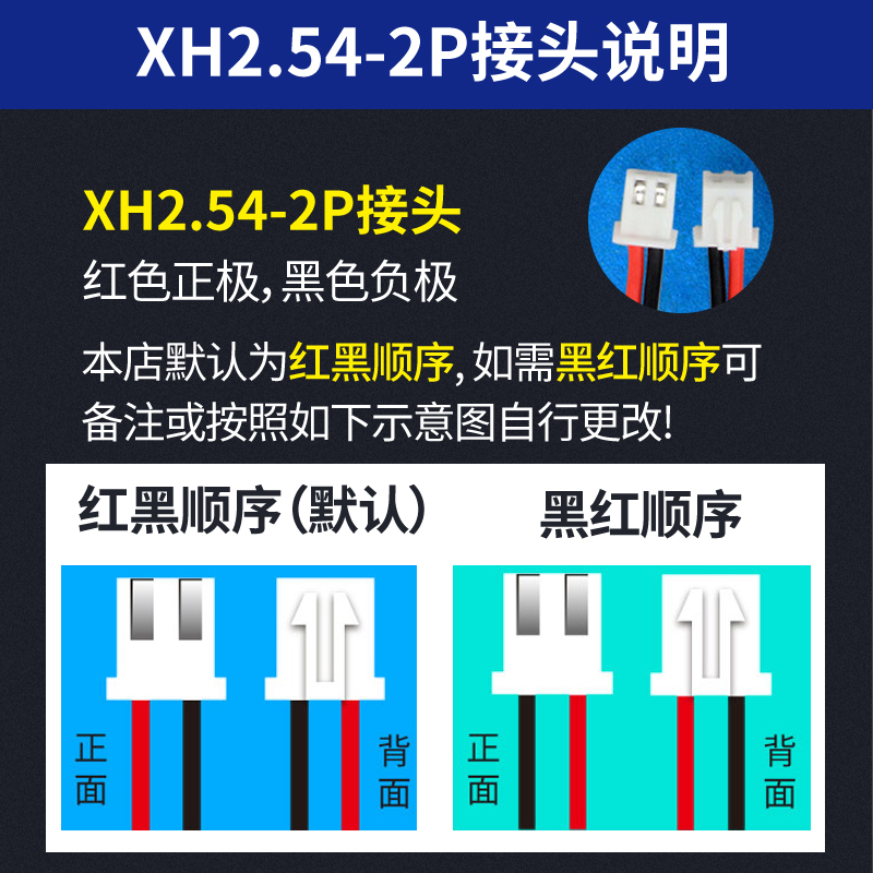 21700锂电池组3.7V可充电4.2V大容量带保护板唱戏机扩音器音响 - 图0