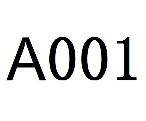 数字流水号贴纸直播服装主播编号不干胶标签编码号英文数字贴 - 图2