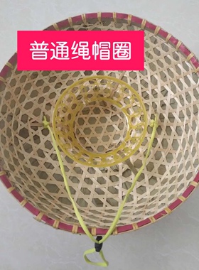 竹帽斗笠帽海南竹编赶海渔民竹子