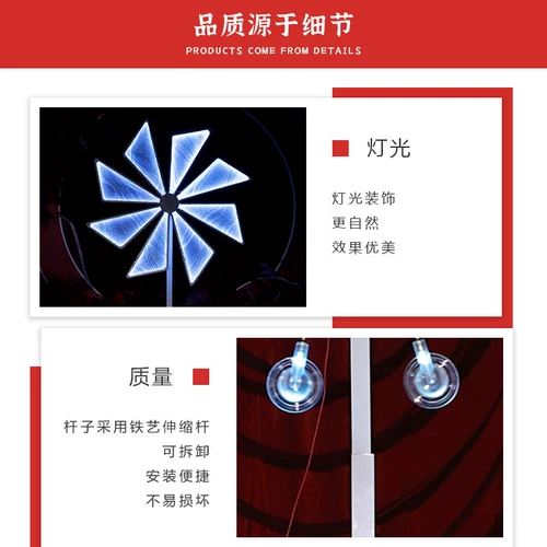 Новый свадебный реквизит, электрическая вращающаяся светящаяся ветряная мельница, дорожный гид, свадебный макет, железное колесо обозрения, оконные украшения