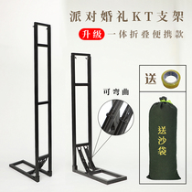 Wedding Kt Board Background Bracket Telescopic Lift Billboard Stand Stand Stand Outdoor Scene Birthday Simple support frame