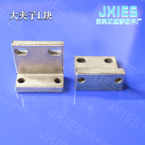 天行2015夹子连接块机械手配件L块连接板夹具抱具气缸治具连接块 - 图0