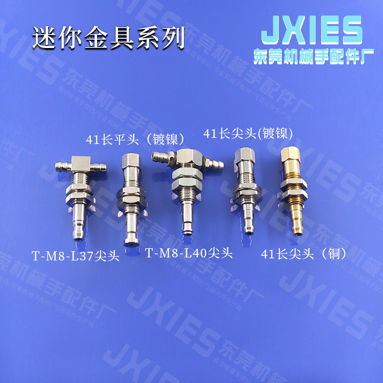 迷你金具机械手配件工业微型缓冲支架41长尖头金具真空吸盘座,淘宝优惠券,粉丝福利购,淘宝优惠卷