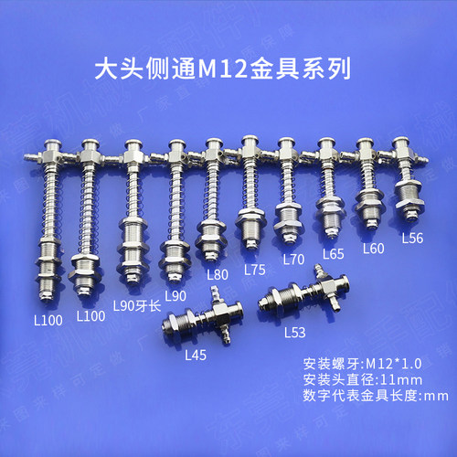 机械手吸盘天行大头单层红色真空吸盘JE10-6S1红色硅胶橡胶吸嘴头 - 图2