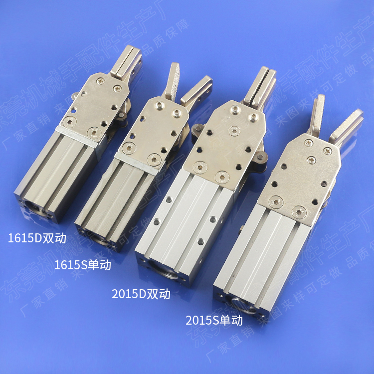 天行机械手配件爪旋组90度180度 旋转 反转 气缸气动夹具厂家直销,淘宝优惠券,粉丝福利购,淘宝优惠卷