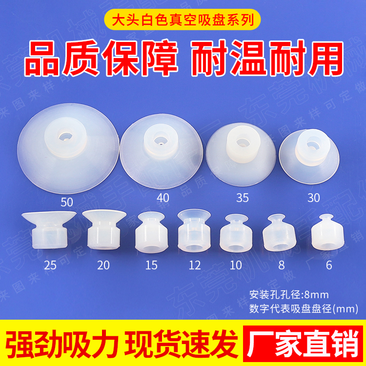 HSP-30天行机械手配件大头单层真空吸盘橡胶硅胶吸头工业吸嘴头,淘宝优惠券,粉丝福利购,淘宝优惠卷