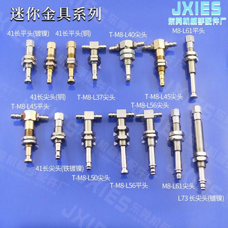 迷你金具机械手配件工业微型缓冲支架41长尖头金具真空吸盘座,淘宝优惠券,粉丝福利购,淘宝优惠卷