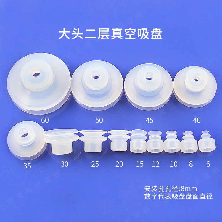 HSP-30天行机械手配件大头单层真空吸盘橡胶硅胶吸头工业吸嘴头,淘宝优惠券,粉丝福利购,淘宝优惠卷