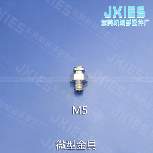 妙德真空吸盘座微型金具M3 M5吸盘座PS专用金具机械手配件 - 图1