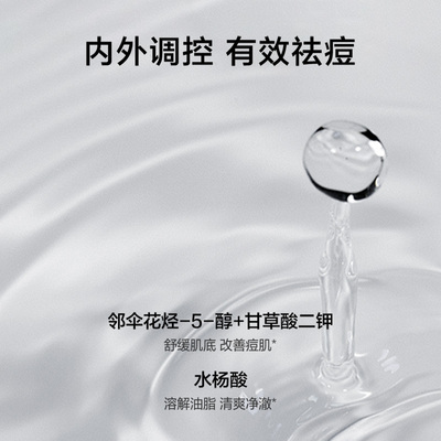 韩束男士洗面奶深层清洁温和