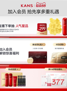 韩束377白蛮腰美白抗皱紧致乳液