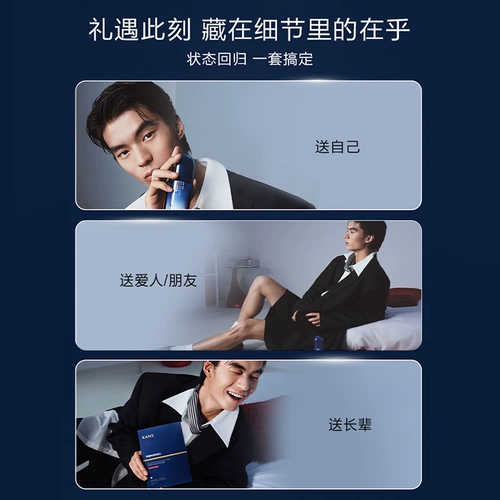 Очищающее молочко для ухода за кожей, увлажняющий крем, разглаживающая демисезонная эссенция, комплект, подарок на день рождения