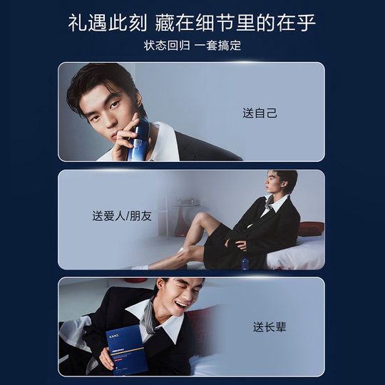 【新年礼物】韩束男士护肤品洗面奶面霜水乳紧致精华露生日套装