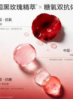 【双11现货速达】韩束玫瑰精华油嫩亮抗皱紧致修护锁水以油养肤