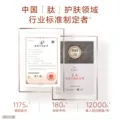【百亿补贴】韩束红蛮腰水乳套装紧致抗皱保湿补水滋润护肤品 图片 5